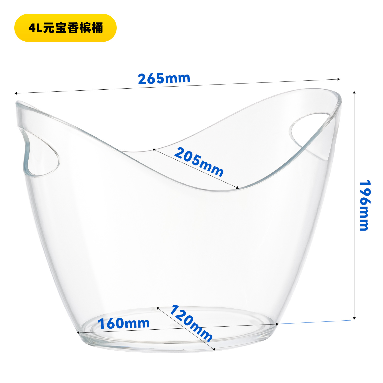 5個入り PET製 割れないアイスバケツ ワインバケツ 透明 - Wine Beer Holder のレビューと価格